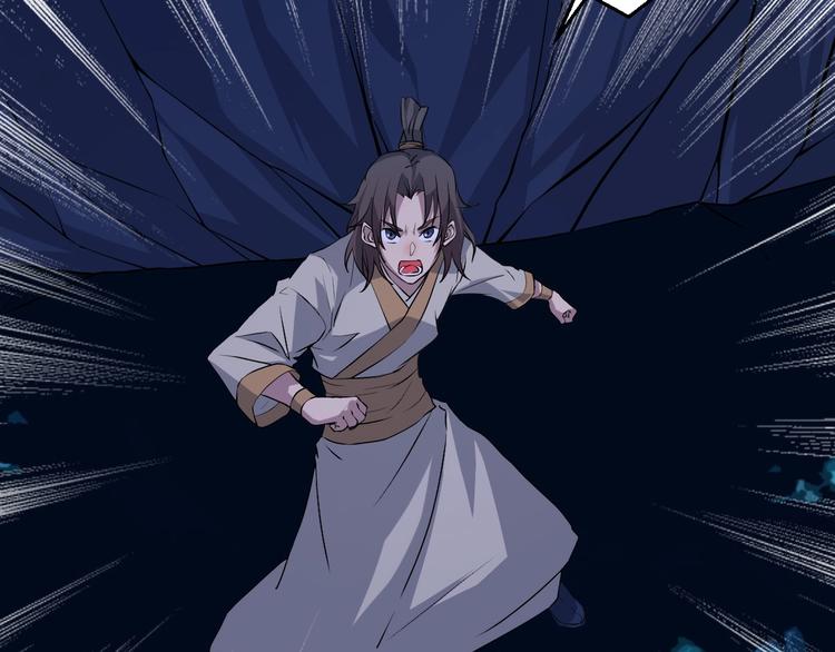 《我，炼药成圣》第14话 战术撤煺 第10页