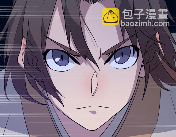 《我，炼药成圣》第14话 战术撤煺 第12页