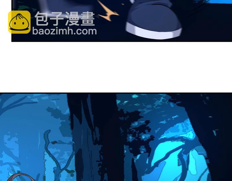 《我，炼药成圣》第14话 战术撤煺 第32页