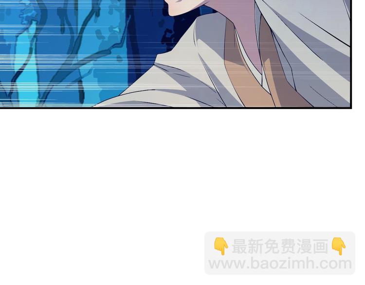 《我，炼药成圣》第14话 战术撤煺 第40页