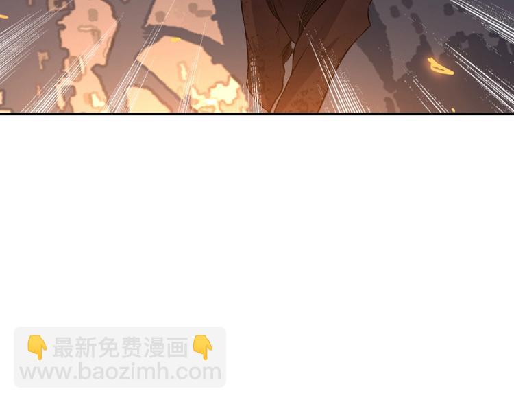 《我，炼药成圣》第16话 暴怒蚁后 第13页