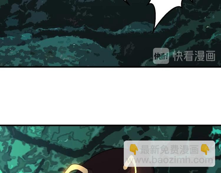《我，炼药成圣》第17话 逃出生天 第24页