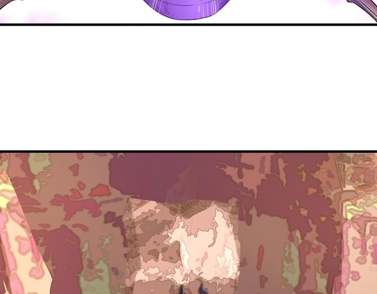 《我，炼药成圣》第18话 闯入灵山 第42页