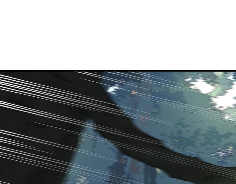 《我，炼药成圣》第18话 闯入灵山 第9页
