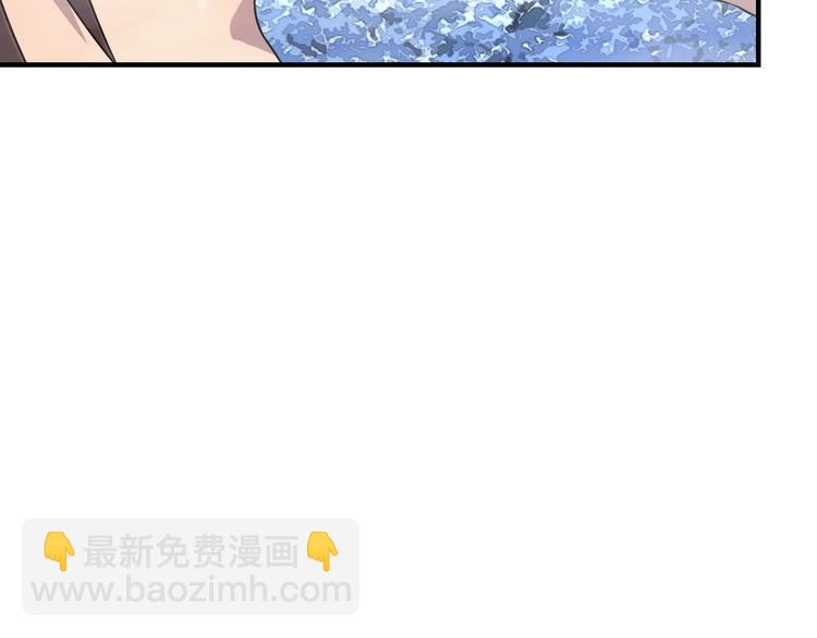 《我，炼药成圣》第21话 传承 第44页