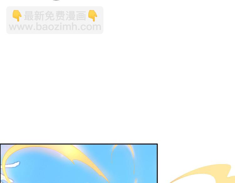 《我，炼药成圣》第21话 传承 第9页