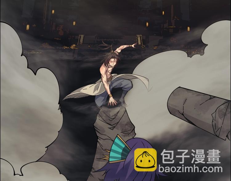 《我，炼药成圣》第23话 夺舍 第7页