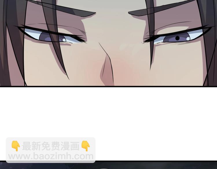 《我，炼药成圣》第26话 锁 第42页