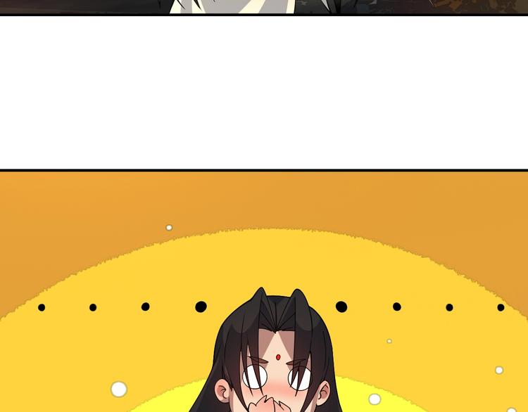 《我，炼药成圣》第25话 鹿死谁手 第20页