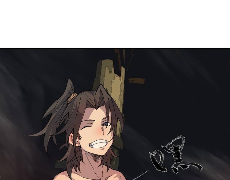 《我，炼药成圣》第25话 鹿死谁手 第28页