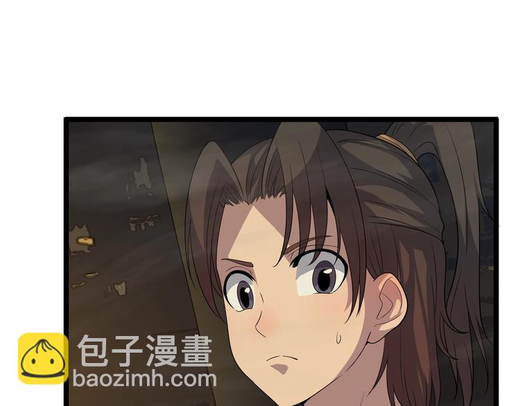 《我，炼药成圣》第28话 时间不多了 第36页