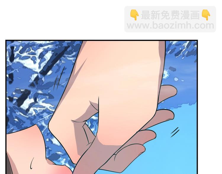 《我，炼药成圣》第29话 一场梦 第3页