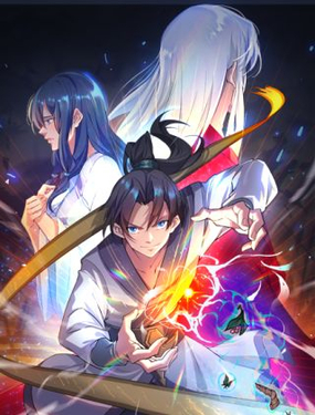 《我，炼药成圣》漫画封面图 - tl漫画