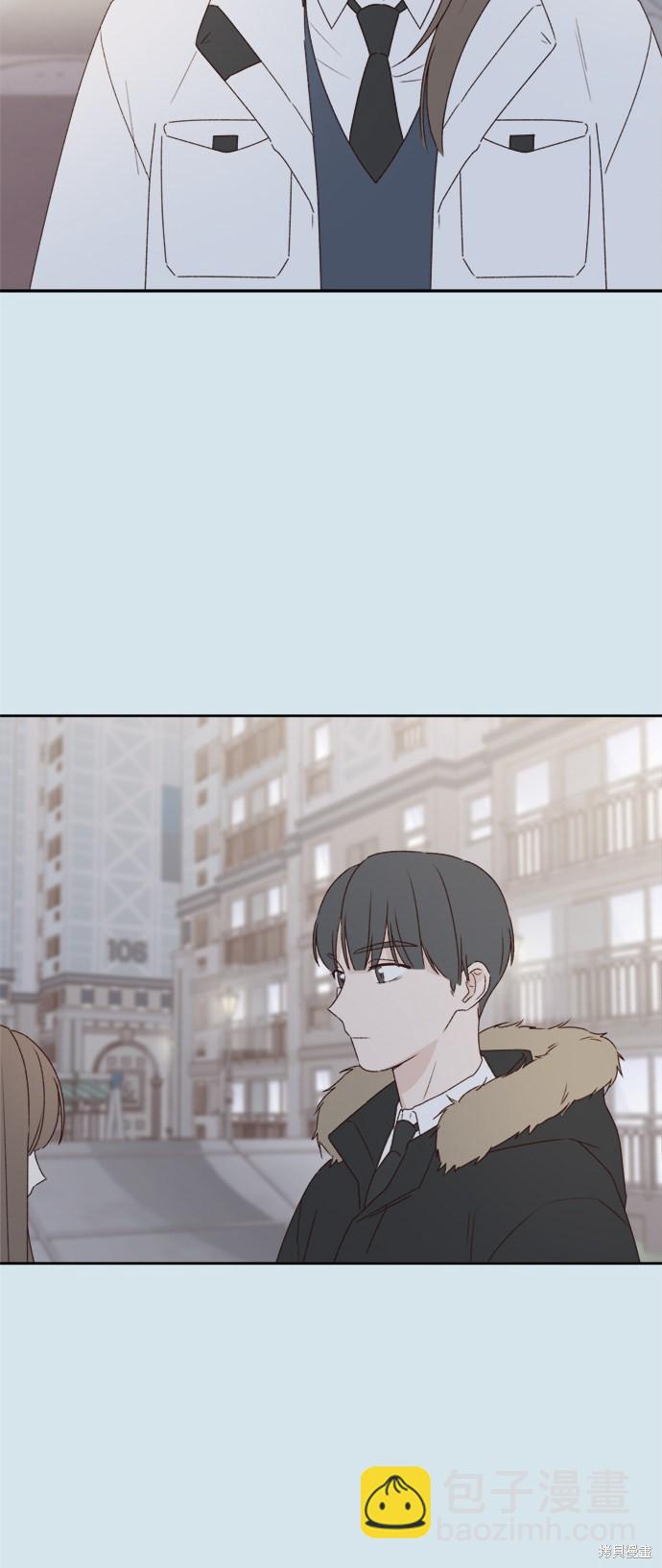 《越线的恋爱》第7话 第27页