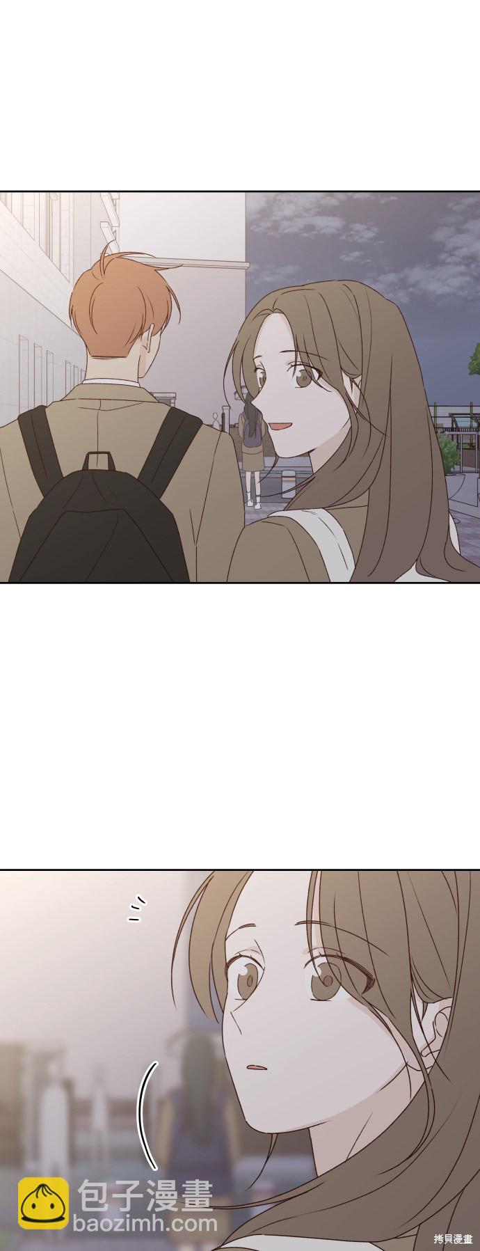 《越线的恋爱》第7话 第33页