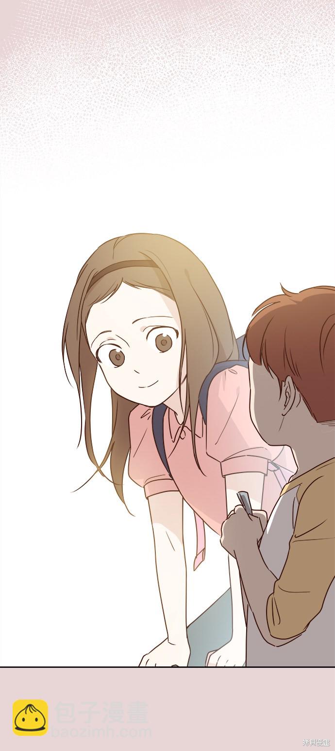 《越线的恋爱》第5话 第49页