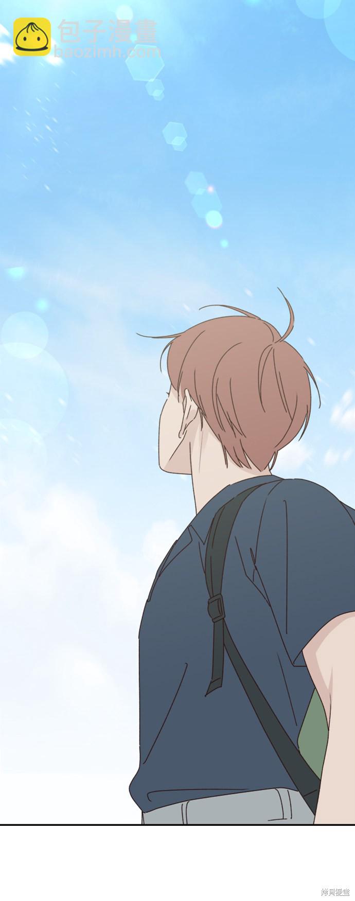 《越线的恋爱》第15话 第32页