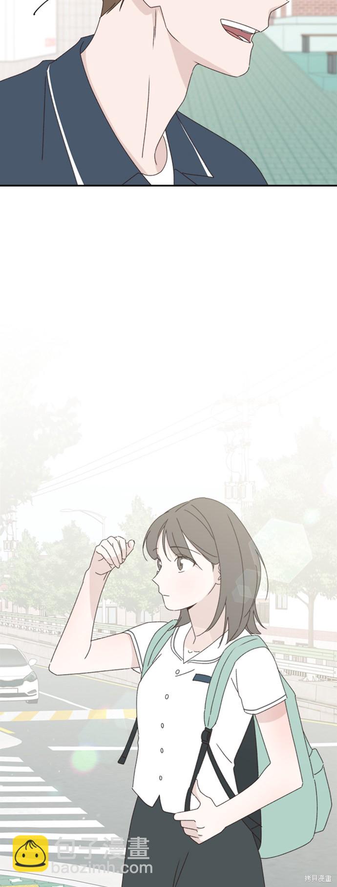 《越线的恋爱》第15话 第48页