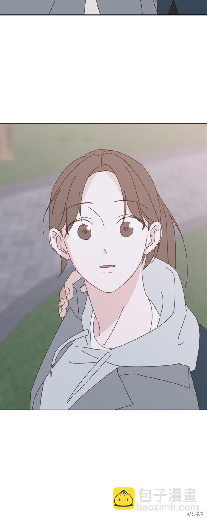 《越线的恋爱》第14话 第24页