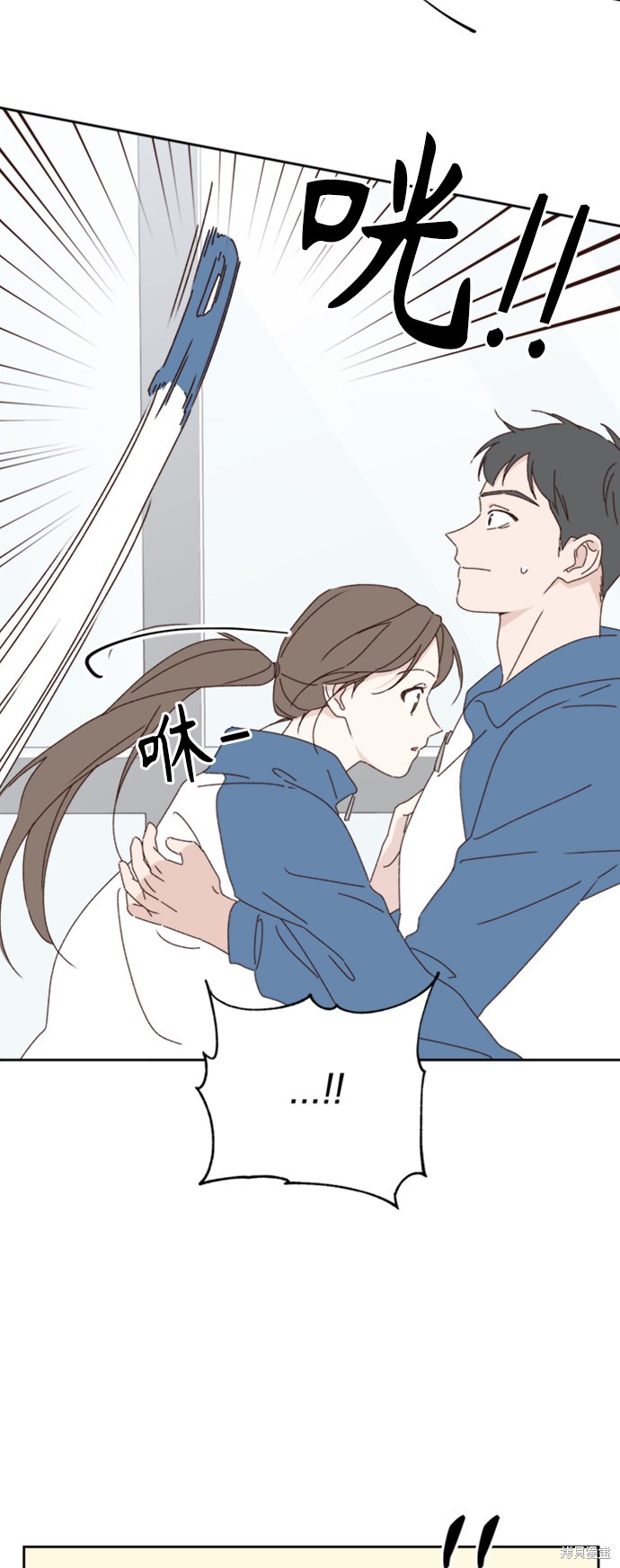 《越线的恋爱》第19话 第27页