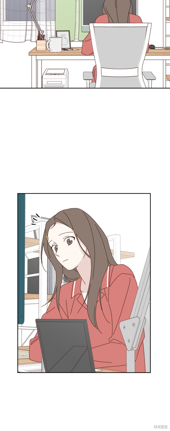 《越线的恋爱》第17话 第46页