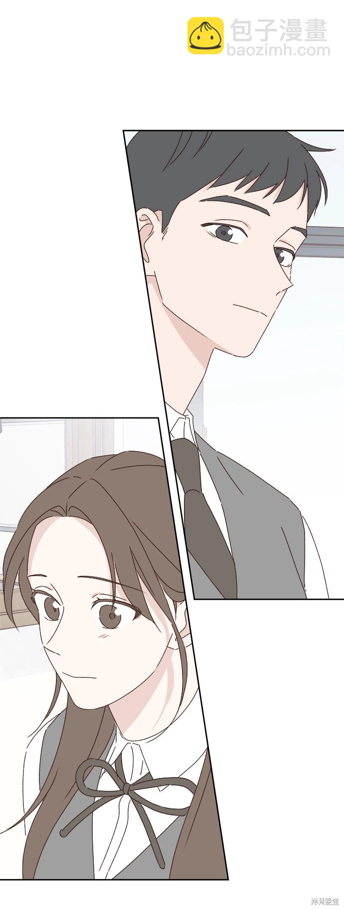 《越线的恋爱》第22话 第39页
