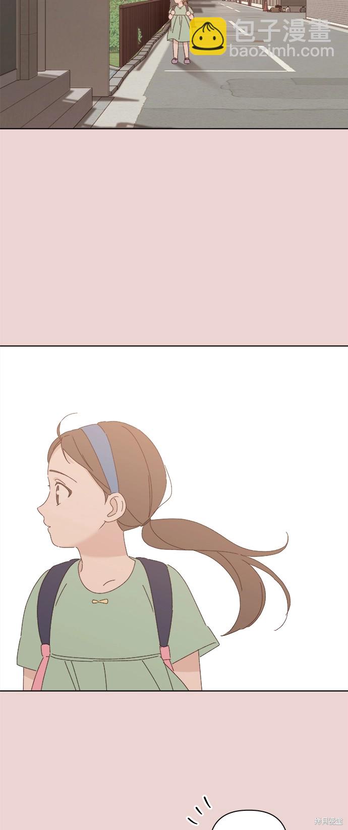 《越线的恋爱》第28话 第48页