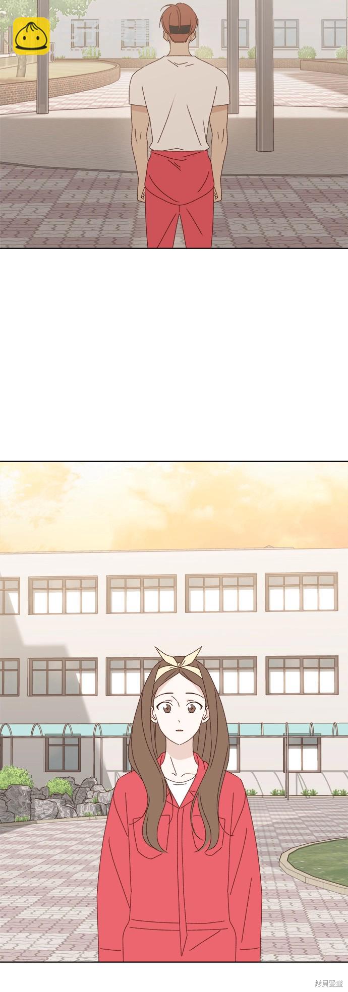 《越线的恋爱》第25话 第18页