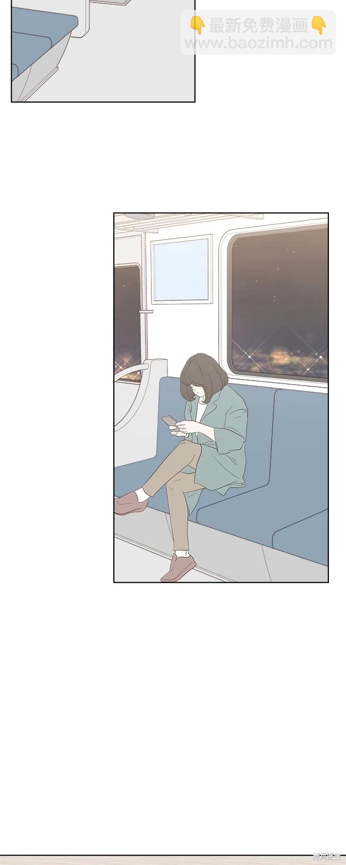《越线的恋爱》第31话 第46页