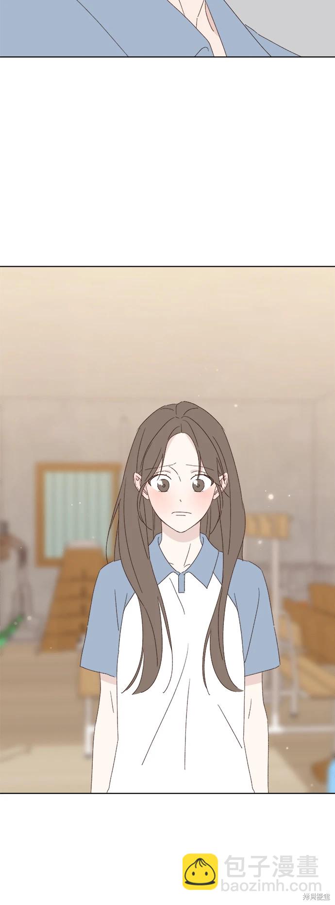 《越线的恋爱》第32话 第43页