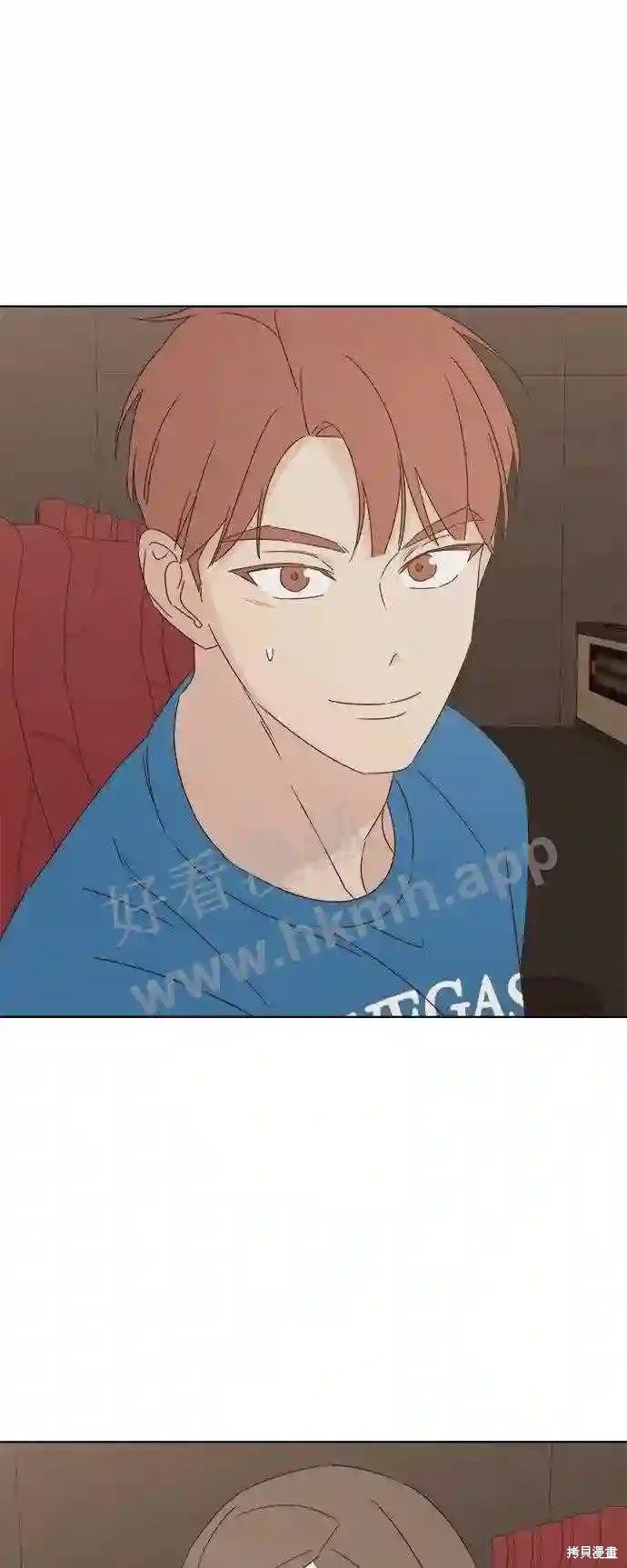《越线的恋爱》第35话 第23页