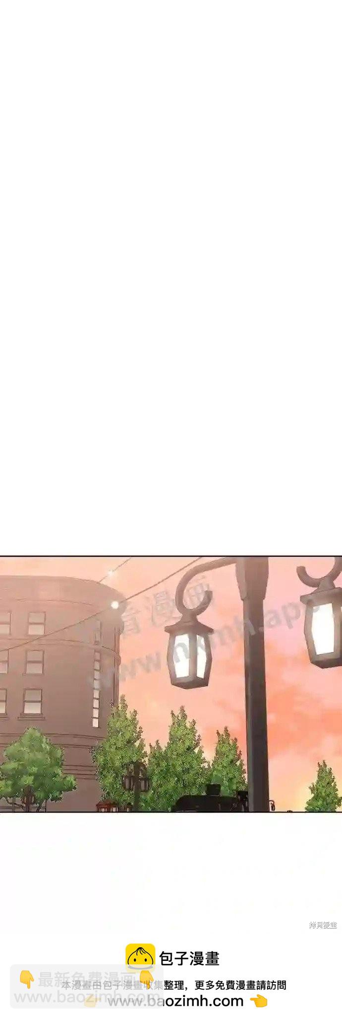 《越线的恋爱》第35话 第50页