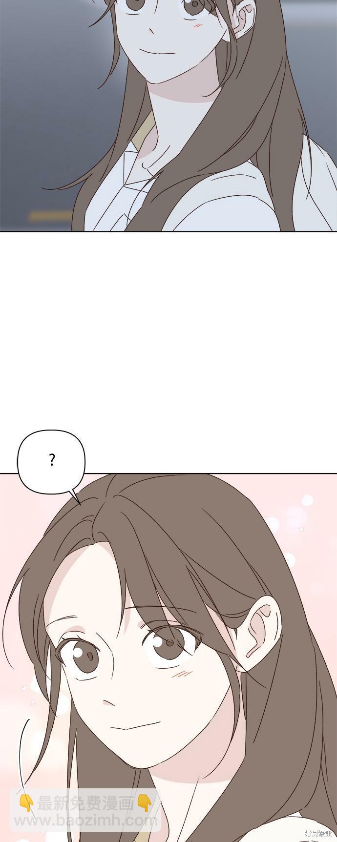 《越线的恋爱》第34话 第11页