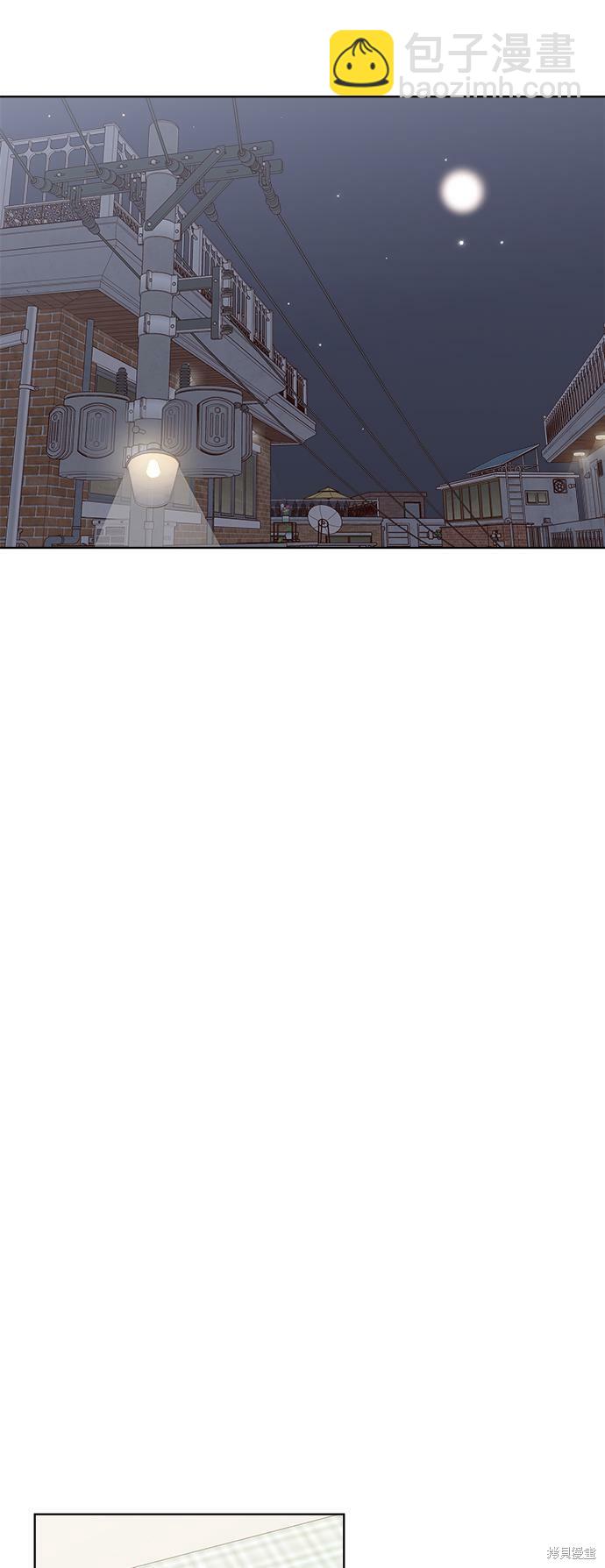 《越线的恋爱》第34话 第16页