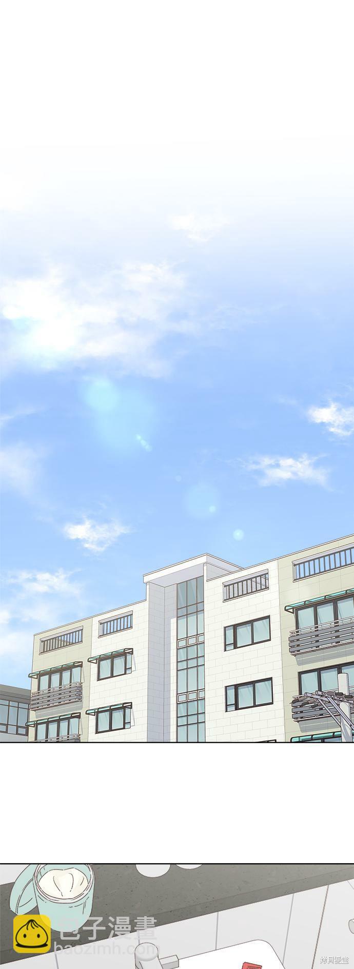 《越线的恋爱》第34话 第36页