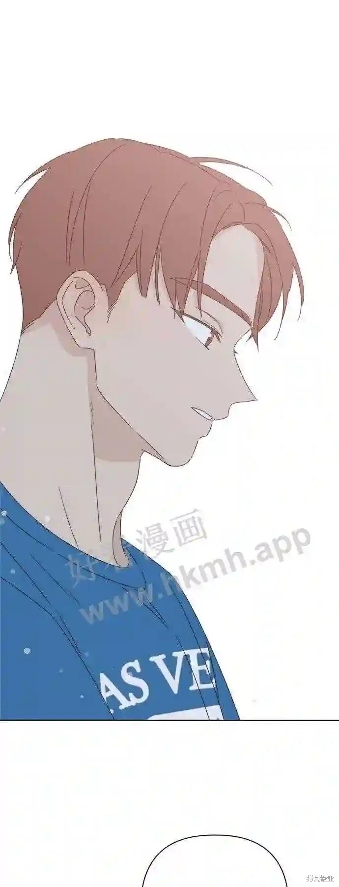 《越线的恋爱》第36话 第43页