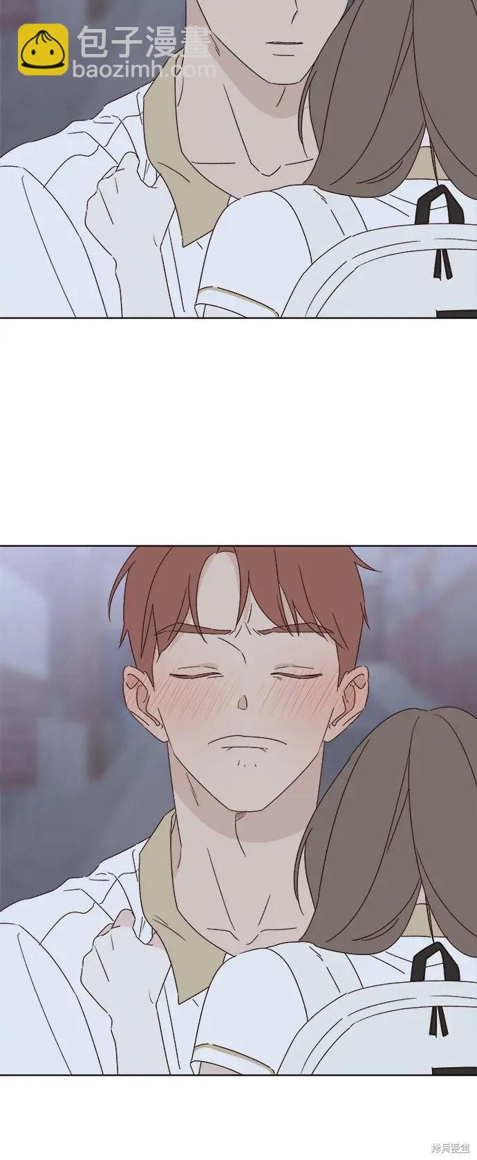 《越线的恋爱》第33话 第14页