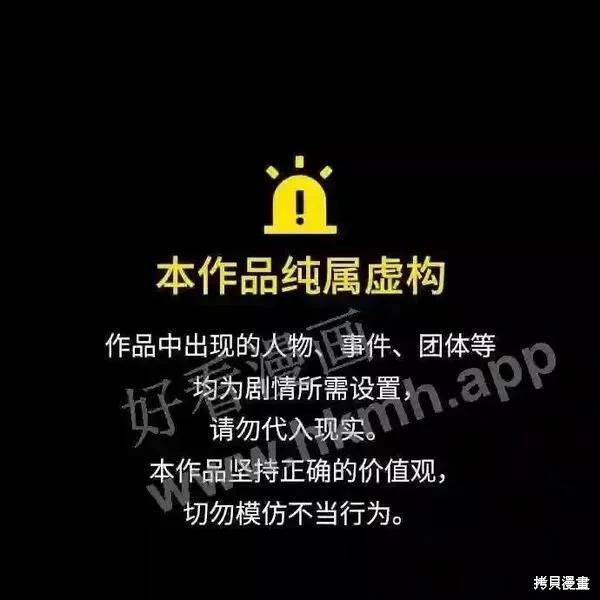 《越线的恋爱》第40话 第1页