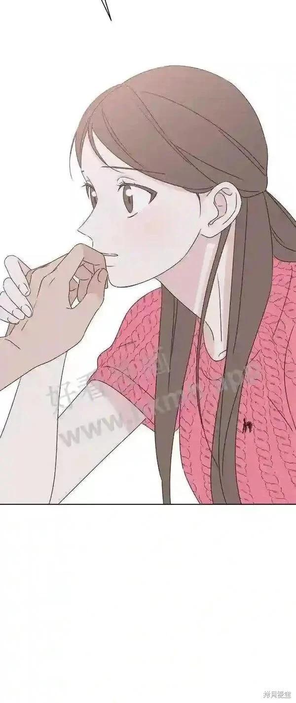 《越线的恋爱》第41话 第28页
