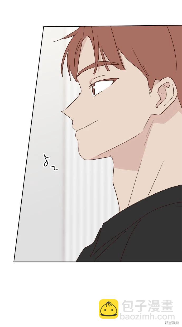 《越线的恋爱》第42话 第24页