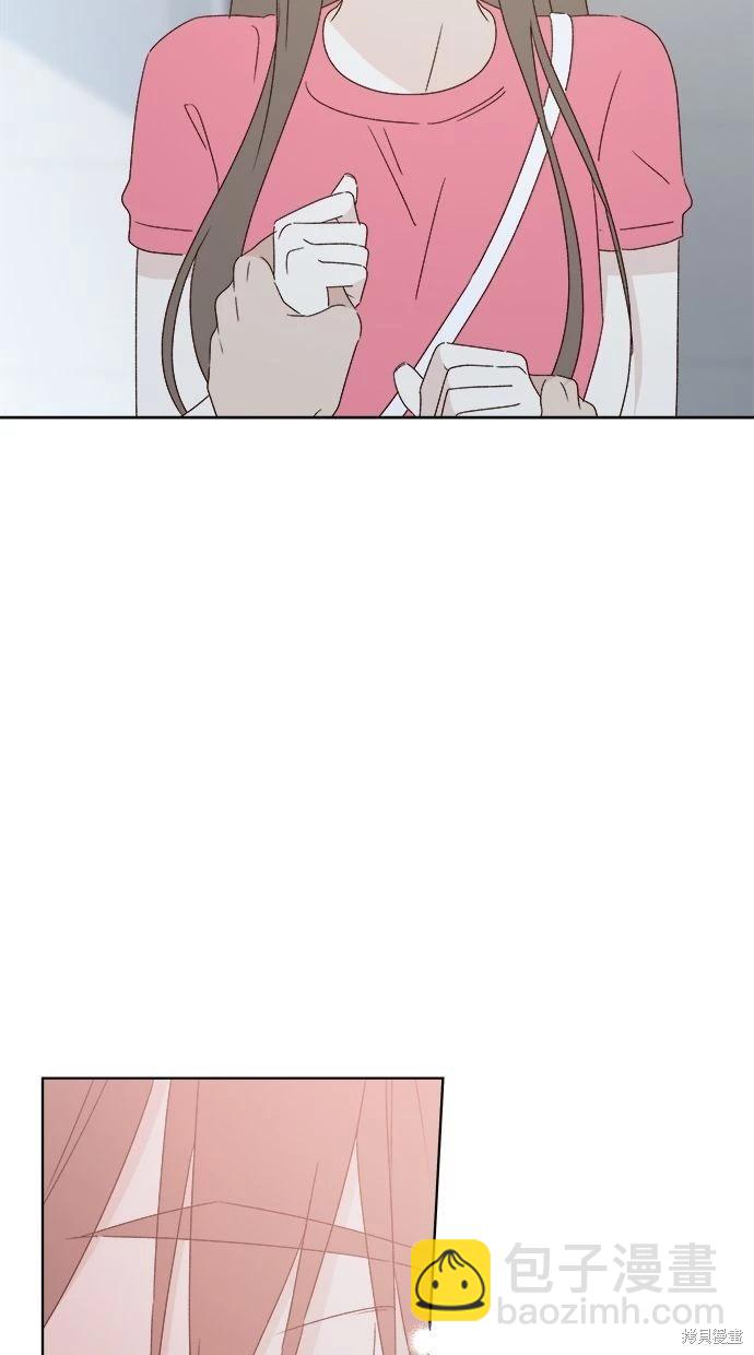 《越线的恋爱》第42话 第30页