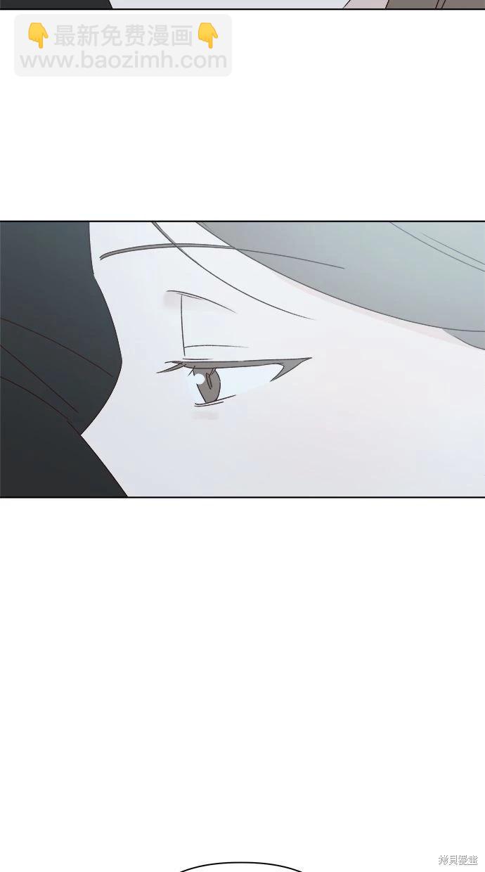 《越线的恋爱》第42话 第49页