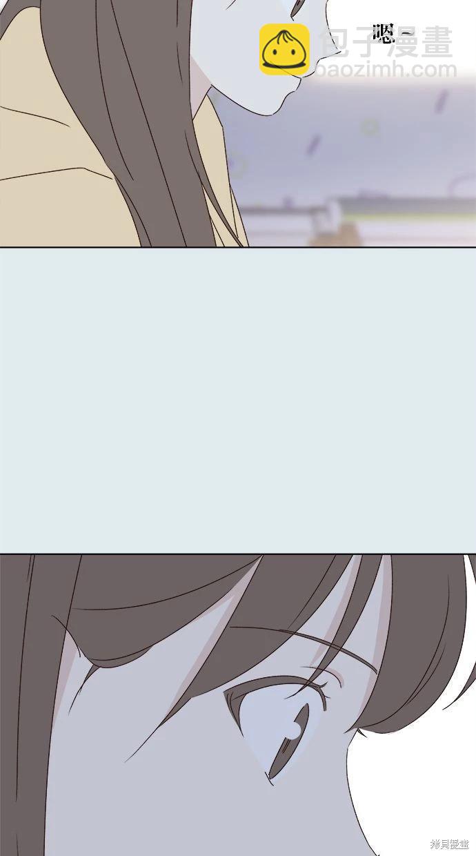 《越线的恋爱》第44话 第34页