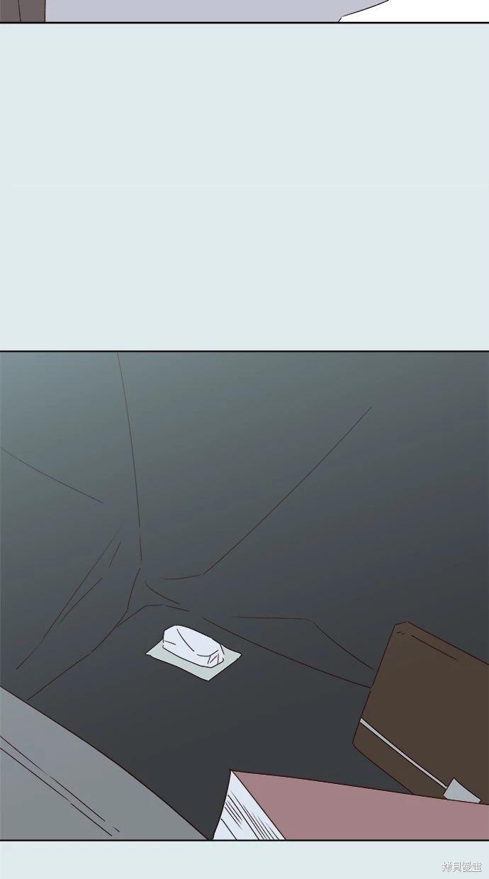 《越线的恋爱》第44话 第35页