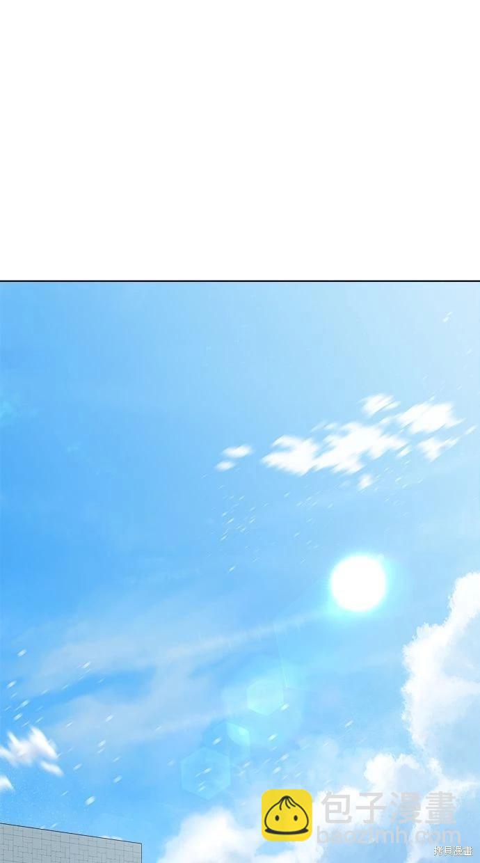 《越线的恋爱》第48话 第18页