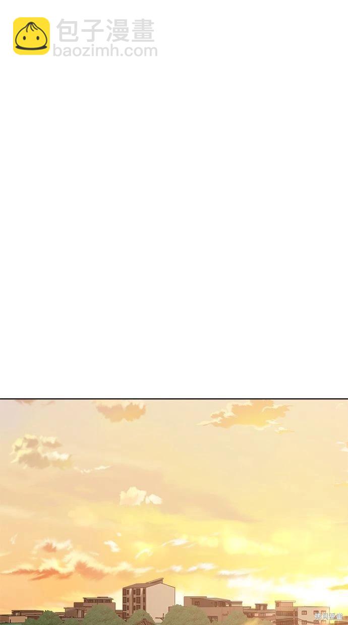 《越线的恋爱》第48话 第45页