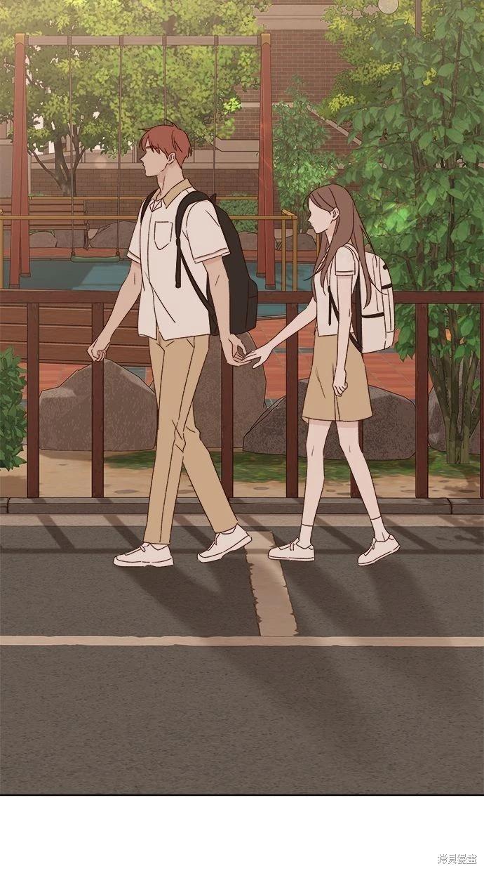 《越线的恋爱》第48话 第48页