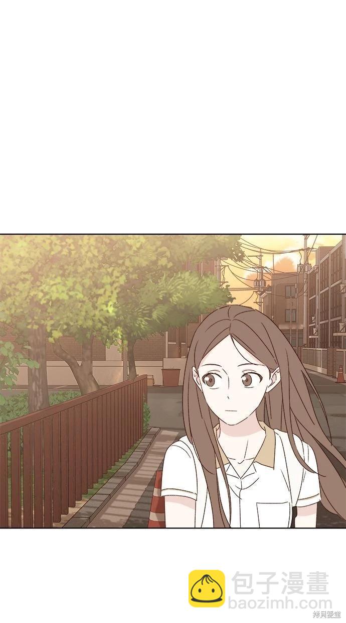 《越线的恋爱》第48话 第49页