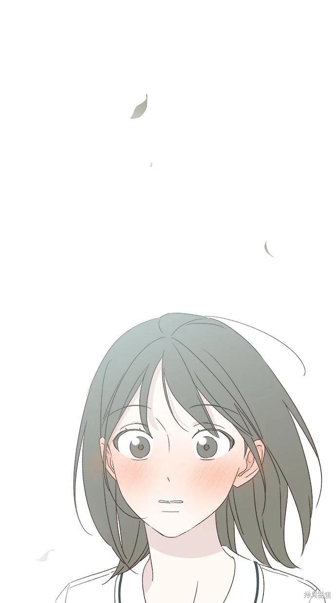 《越线的恋爱》第48话 第7页