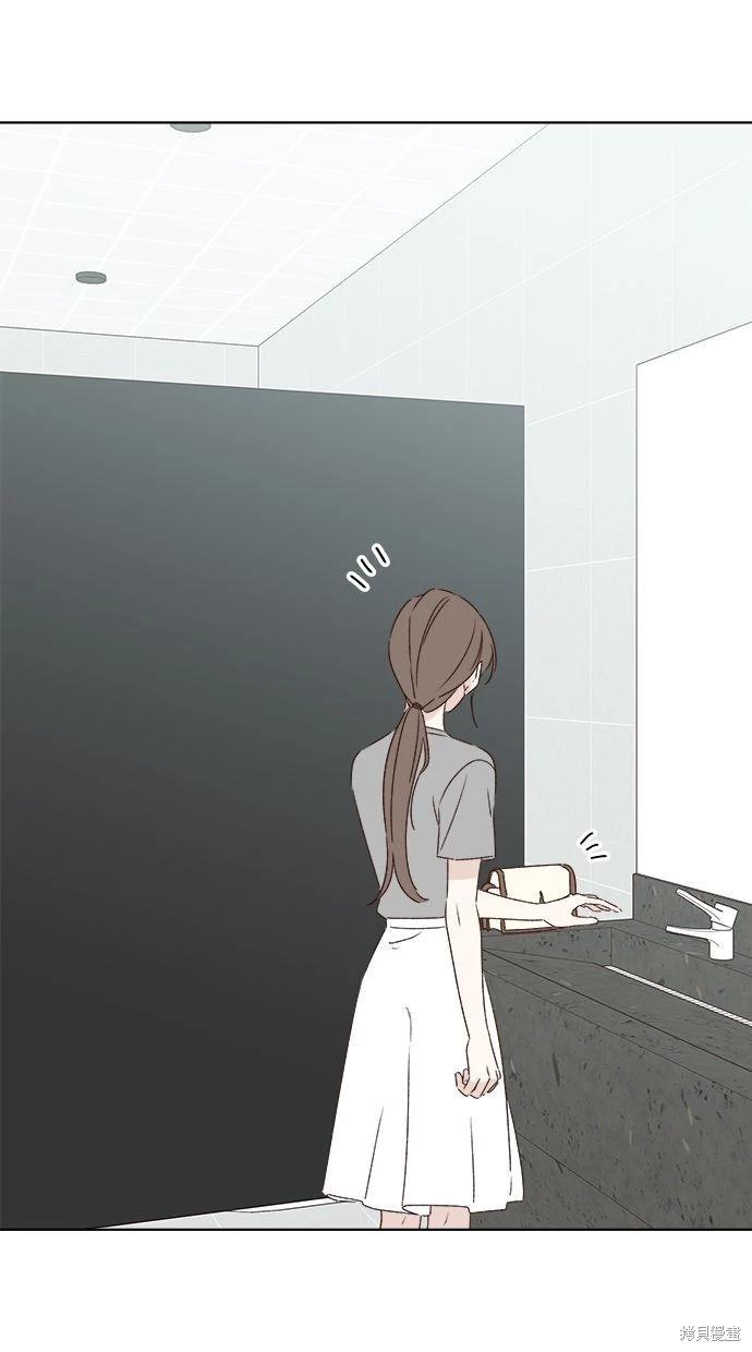 《越线的恋爱》第52话 第36页